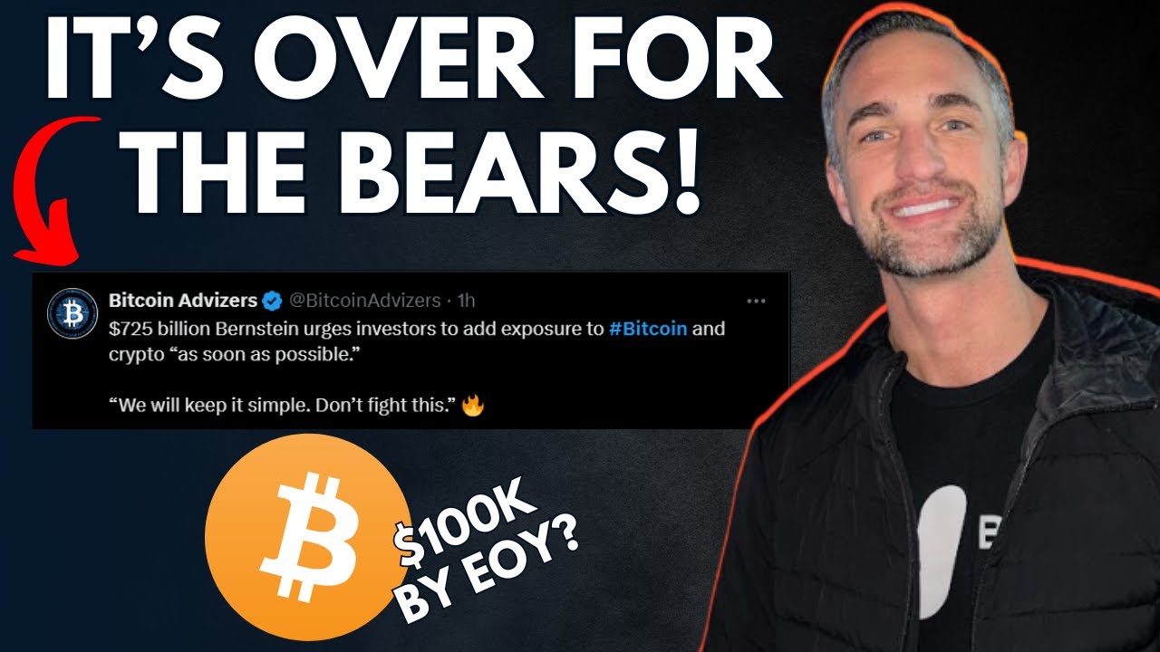 *Bitcoin to $100K is CONFIRMED* Alliance Bernstein just said this to their investors!